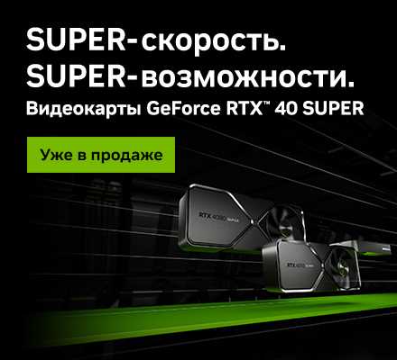 Скачать драйвер GeForce GTX 1060 бесплатно и без регистрации | Официальный сайт NVIDIA