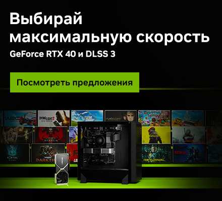 Скачать драйвер GeForce GTX 1060 для Windows XP бесплатно